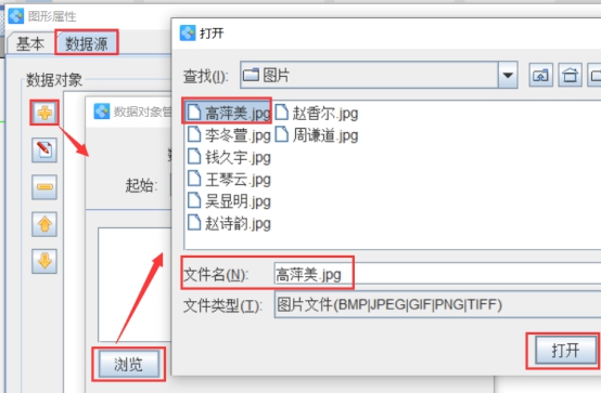 wps5532.tmp.jpg wps5532.tmp.jpg