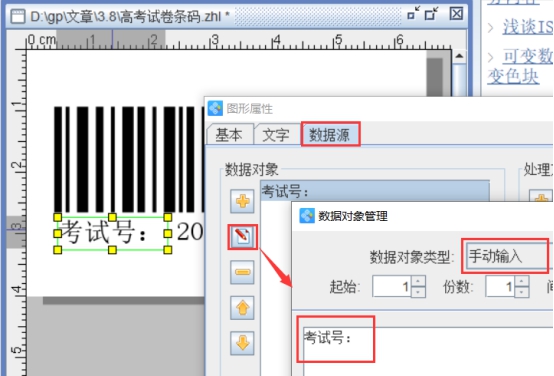 wpsC59A.tmp.jpg wpsC59A.tmp.jpg
