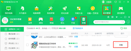 wps_clip_image-6495.png wps_clip_image-6495.png