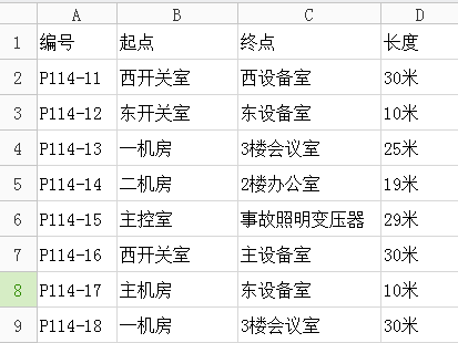 wps_clip_image-13874.png wps_clip_image-13874.png