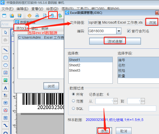 玻璃標簽3.png 玻璃標簽3.png