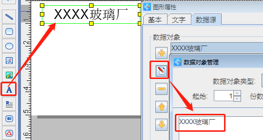 玻璃標簽4.png 玻璃標簽4.png