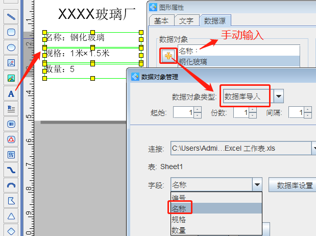 玻璃標簽5.png 玻璃標簽5.png