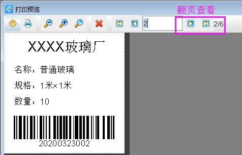 玻璃標簽7.png 玻璃標簽7.png