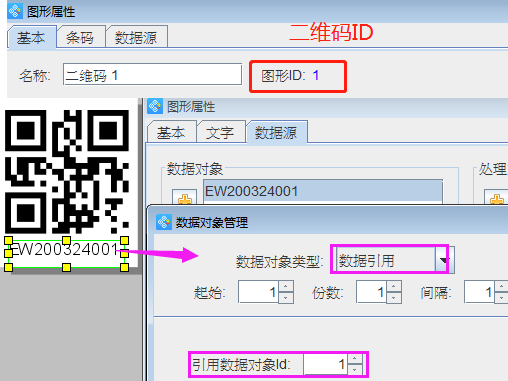 二維碼下方數(shù)據(jù)5.png 二維碼下方數(shù)據(jù)5.png