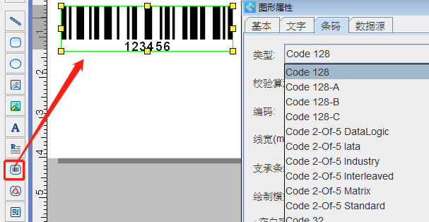 SN碼2.png SN碼2.png