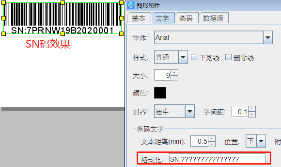 SN碼4.png SN碼4.png
