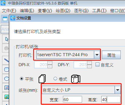 線纜標簽2.png 線纜標簽2.png