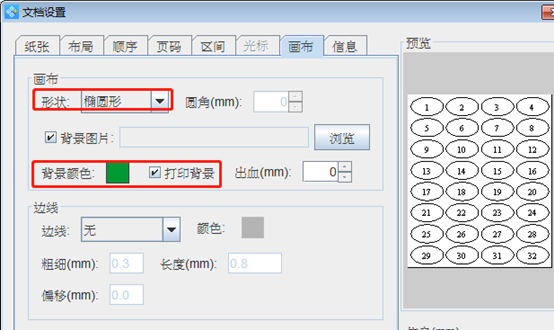 wps_clip_image-25848.png wps_clip_image-25848.png