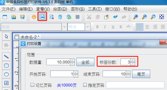 wps_clip_image-3070.png wps_clip_image-3070.png