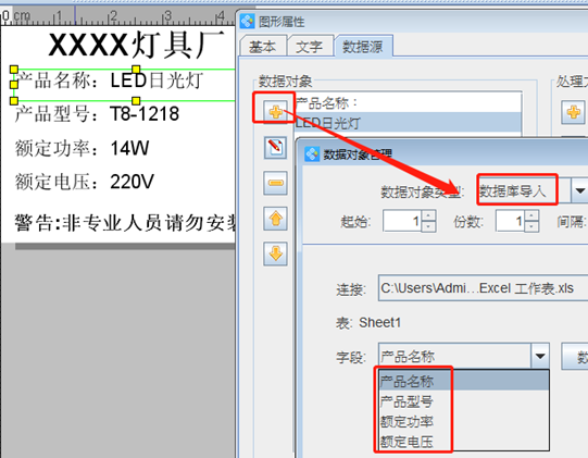 燈具標(biāo)簽7.png 燈具標(biāo)簽7.png