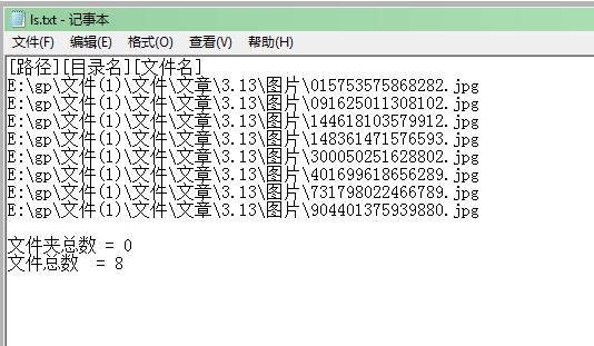 wps8E1B.tmp.jpg wps8E1B.tmp.jpg