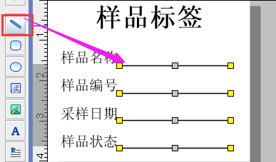 樣品標(biāo)簽5.png 樣品標(biāo)簽5.png