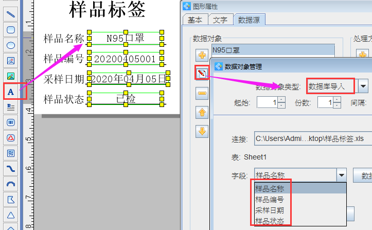 樣品標(biāo)簽6.png 樣品標(biāo)簽6.png