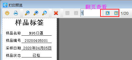 樣品標(biāo)簽7.png 樣品標(biāo)簽7.png