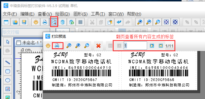 clip_image017.png clip_image017.png