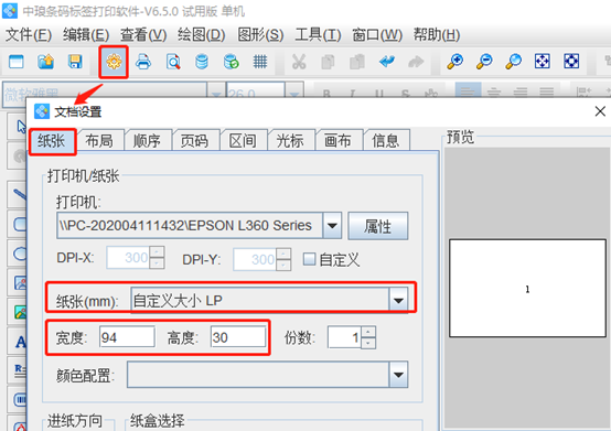 wps_clip_image-24455.png wps_clip_image-24455.png