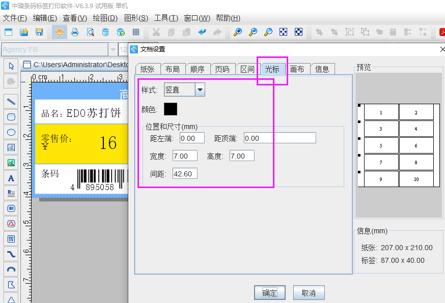 圖片1.png 圖片1.png