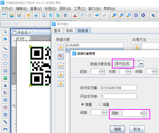 圖片2.png 圖片2.png