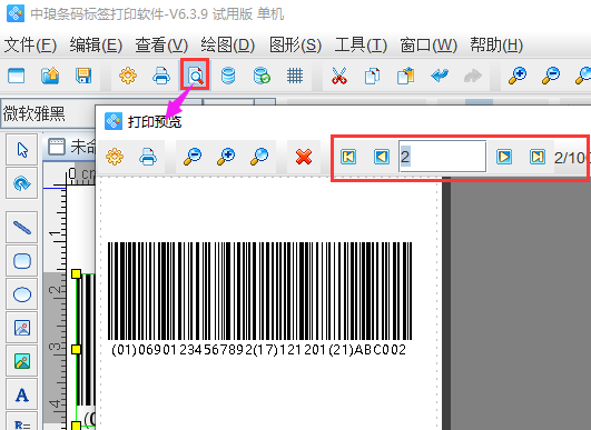 圖片6.png 圖片6.png