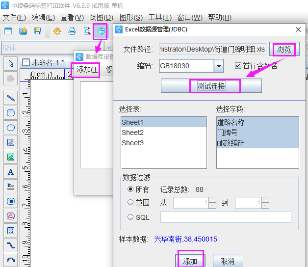 圖片3.png 圖片3.png