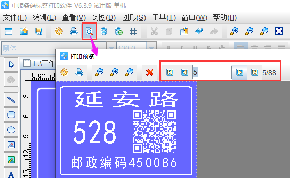 圖片8.png 圖片8.png