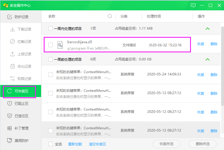 圖片5.png 圖片5.png