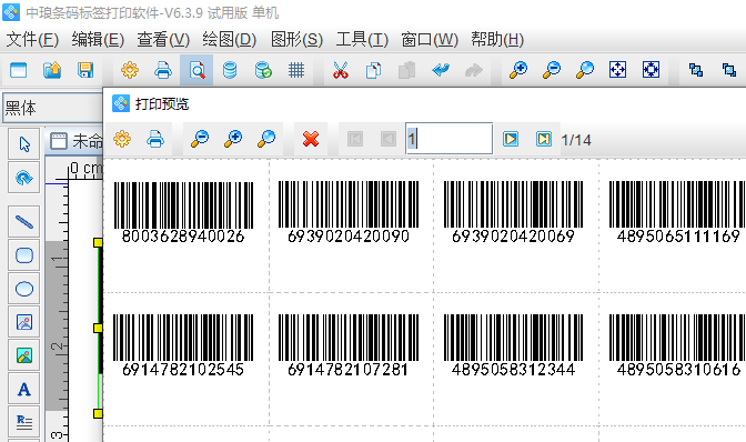 圖片6.png 圖片6.png