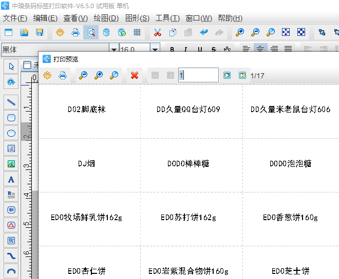 圖片5.png 圖片5.png