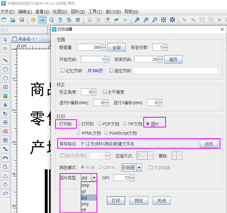 圖片2.png 圖片2.png