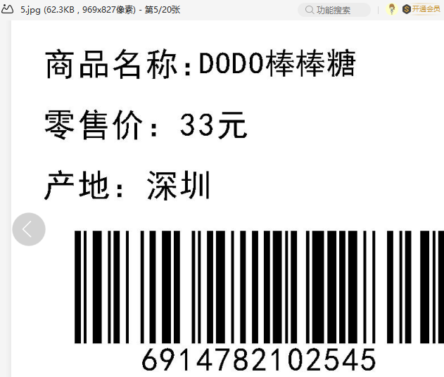 圖片5.png 圖片5.png