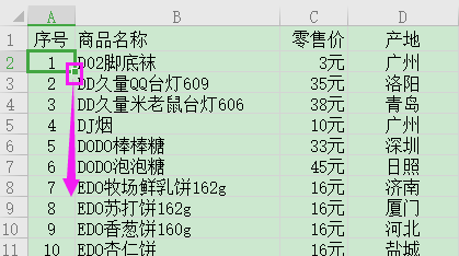 圖片1.png 圖片1.png