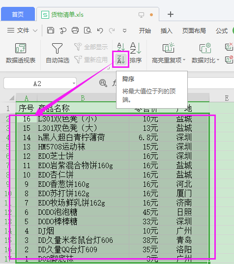圖片2.png 圖片2.png