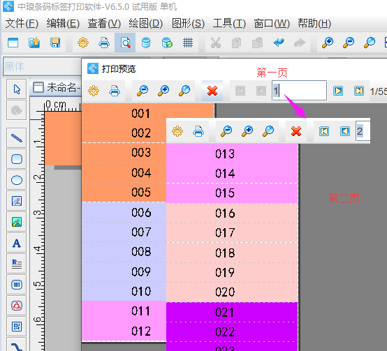 圖片1.png 圖片1.png