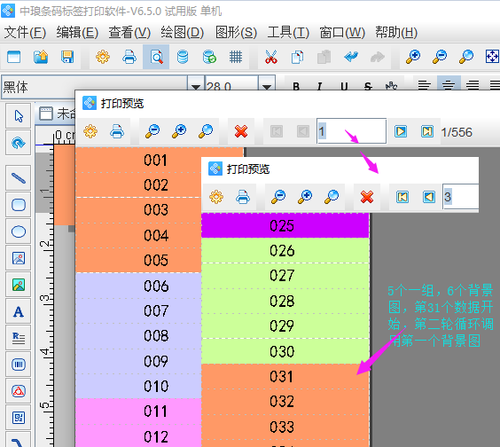 圖片9.png 圖片9.png
