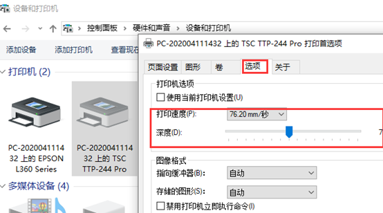 wps_clip_image-29320.png wps_clip_image-29320.png