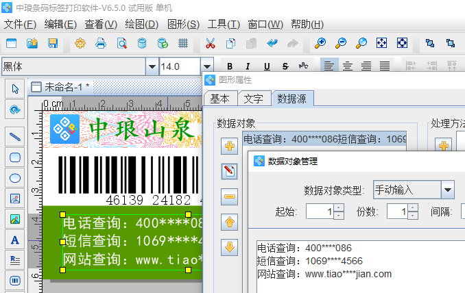 圖片7.png 圖片7.png