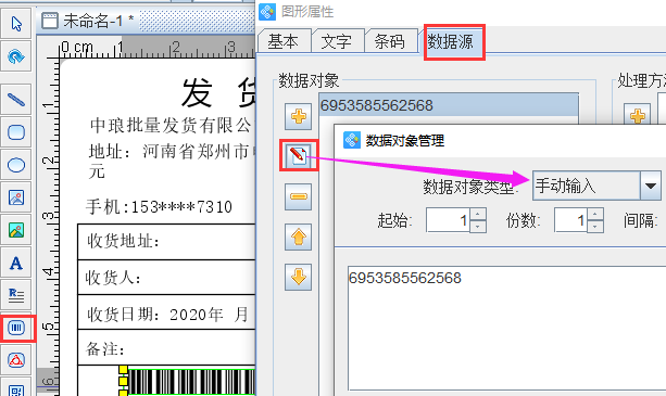 圖片8.png 圖片8.png