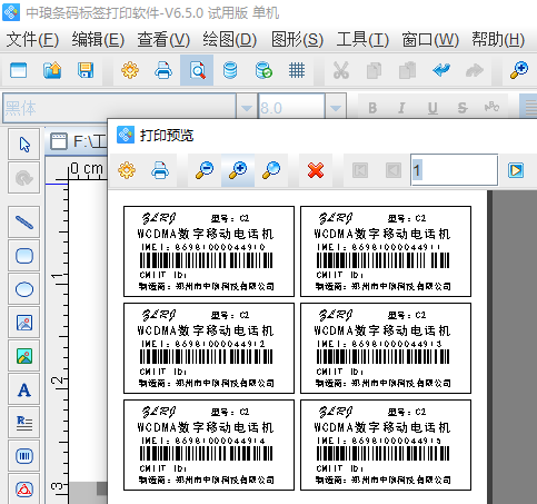 圖片7.png 圖片7.png