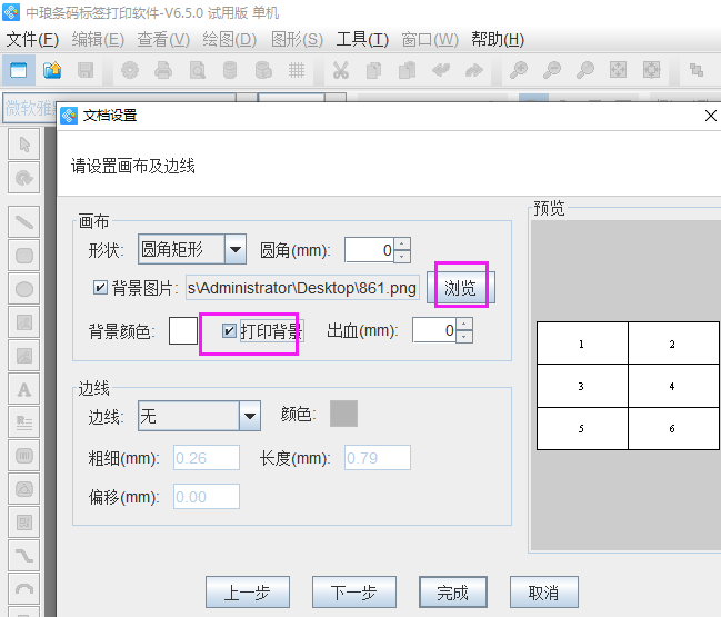 圖片1.png 圖片1.png
