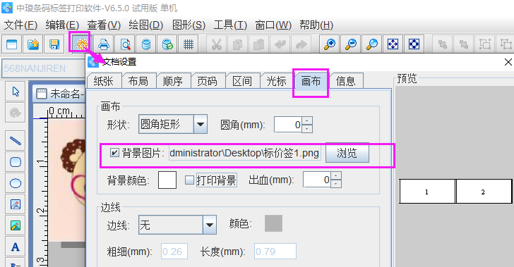 圖片2.png 圖片2.png
