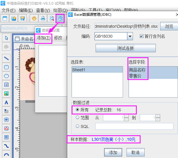 圖片3.png 圖片3.png
