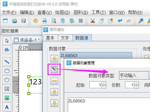 圖片2.png 圖片2.png