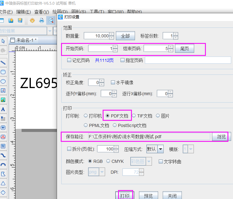 圖片5.png 圖片5.png