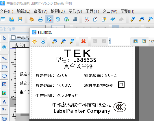 圖片6.png 圖片6.png