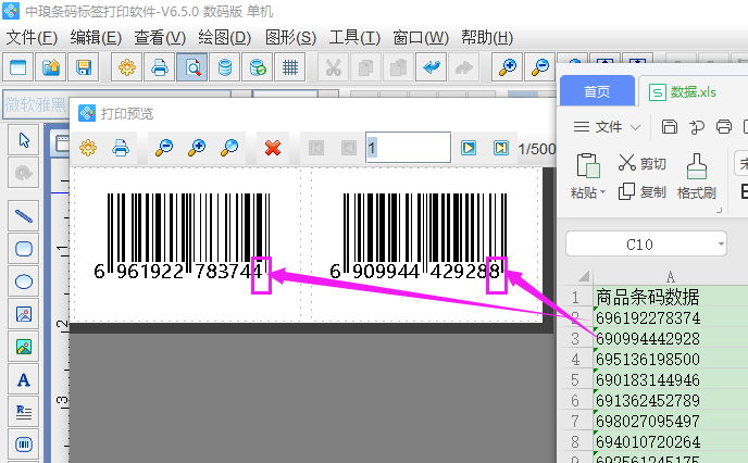 圖片7.png 圖片7.png