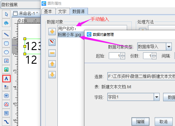 圖片2.png 圖片2.png