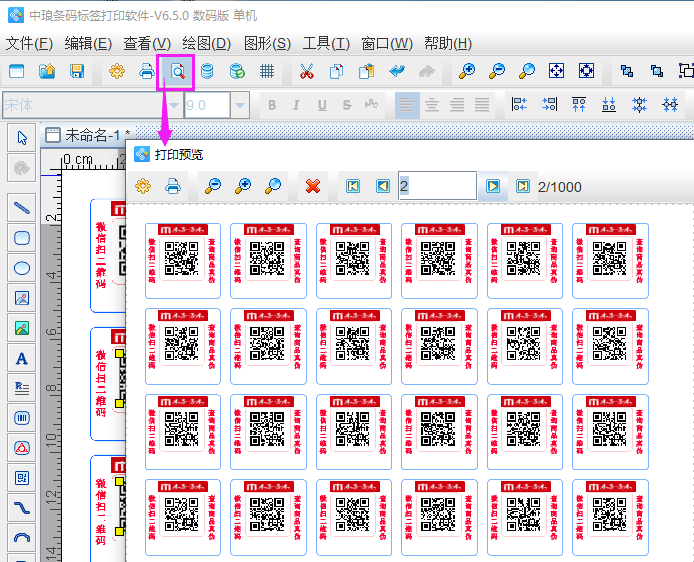 圖片6.png 圖片6.png
