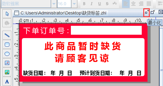 wps_clip_image-3099.png wps_clip_image-3099.png