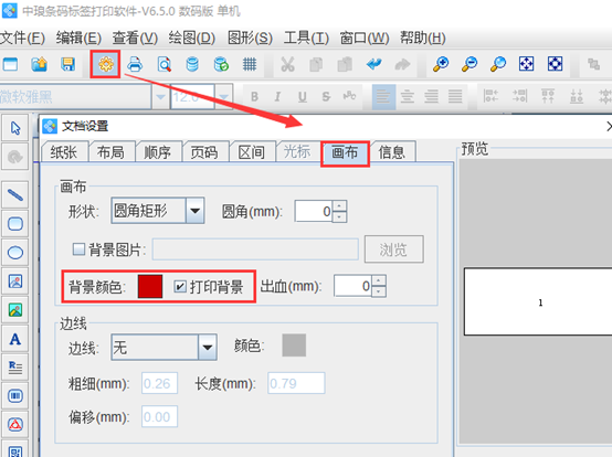 wps_clip_image-9536.png wps_clip_image-9536.png